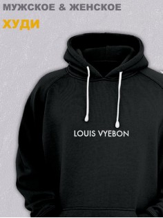 Толстовки оверсайз с принтом с приколом Sharp&Shop Черное худи оверсайз с мемом принт Louis Vyebon унисекс