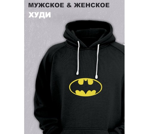 Толстовки оверсайз с принтом с приколом Sharp&Shop Худи черное оверсайз с принтом Бэтмен Batman бетмен унисекс