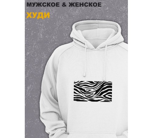 Толстовки оверсайз с принтом с приколом Sharp&Shop Худи белое оверсайз принт зебра животные шкура зебры унисекс