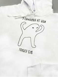 Толстовки оверсайз с принтом с приколом Sharp&Shop Худи белое оверсайз принт мем у самяурая нет ьеьи только ъуъ