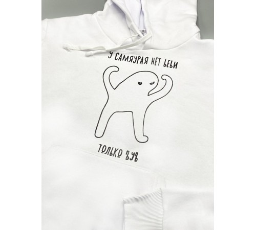 Толстовки оверсайз с принтом с приколом Sharp&Shop Худи белое оверсайз принт мем у самяурая нет ьеьи только ъуъ