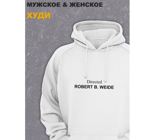 Толстовки оверсайз с принтом с приколом Sharp&Shop Худи белое оверсайз мем Directed by Robert B. Weide унисекс