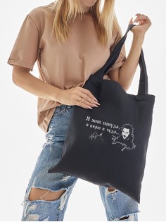 Сумка, шоппер с принтом и приколом Sharp&Shop Сумка шоппер черный Король и Шут я жив покуда я верю в чудо