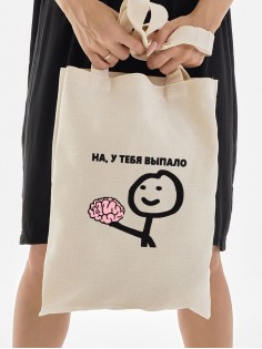 Сумка, шоппер с принтом и приколом Sharp&Shop Сумка шоппер бежевый принт мем выпал мозг на у тебя выпало