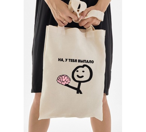 Сумка, шоппер с принтом и приколом Sharp&Shop Сумка шоппер бежевый принт мем выпал мозг на у тебя выпало
