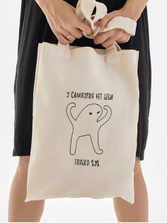 Сумка, шоппер с принтом и приколом Sharp&Shop Сумка шоппер бежевый мем у самяурая нет ьеьи только ъуъ эко