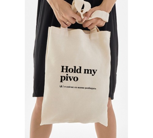 Сумка, шоппер с принтом и приколом Sharp&Shop Сумка шоппер бежевый с принтом мемом Hold my pivo унисекс