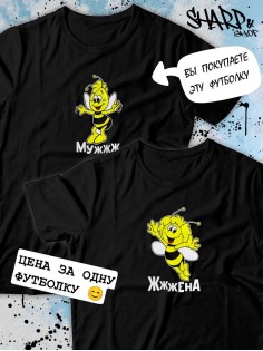 Парные футболки Sharp&Shop Парные футболки черные с принтом пчела мужж мужская оверсайз