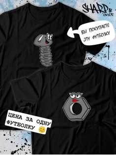 Парные футболки Sharp&Shop Парные футболки черные с принтом влюбленный болт со смайлом