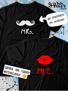 Парные футболки Sharp&Shop Парные футболки с принтом mr мистер с усами мужская