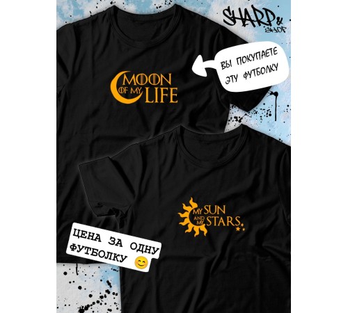 Парные футболки Sharp&Shop Парные футболки с принтом Moon of my life мужская черная