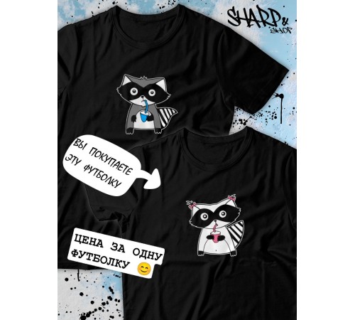 Парные футболки Sharp&Shop Парные футболки черная оверсайз с принтом енот девочка