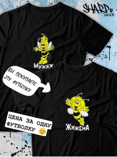 Парные футболки Sharp&Shop Парные футболки черная с принтом пчелой пчела жжжена женская