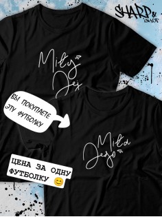 Парные футболки Sharp&Shop Парные футболки черные с принтом надписью mila jego женская