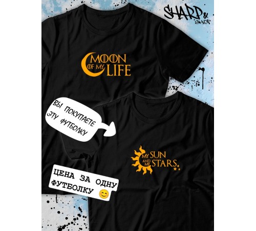 Парные футболки Sharp&Shop Парные футболки с принтом My sun and my stars женская черная