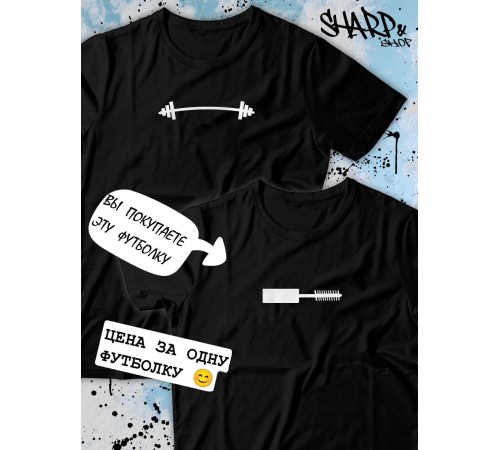 Парные футболки Sharp&Shop Парные футболки черная с принтом тушь кисточка туши женская
