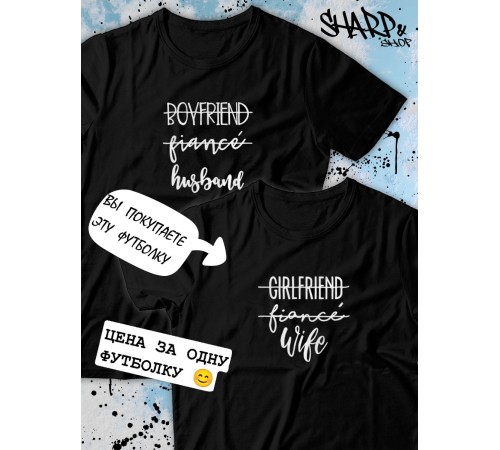 Парные футболки Sharp&Shop Парные футболки с принтом girlfriend fiancé wife женская