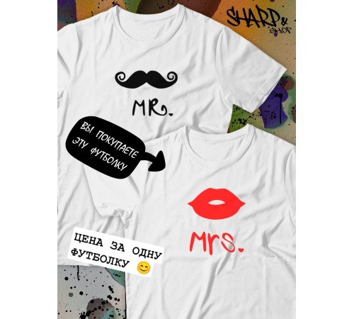 Парные футболки Sharp&Shop Парные футболки с принтом mrs миссис губы женская белая