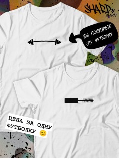 Парные футболки Sharp&Shop Парные футболки белая с принтом черная штанга мужская