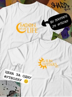 Парные футболки Sharp&Shop Парные футболки с принтом Moon of my life мужская белая