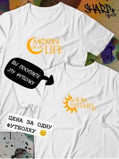 Парные футболки Sharp&Shop Парные футболки с принтом My sun and my stars женская черная