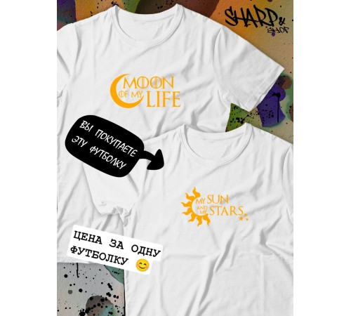 Парные футболки Sharp&Shop Парные футболки с принтом My sun and my stars женская черная