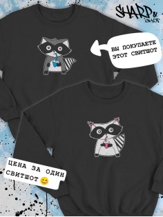 Парные свитшоты Sharp&Shop Парные свитшоты оверсайз с принтом енот мальчик черный паре