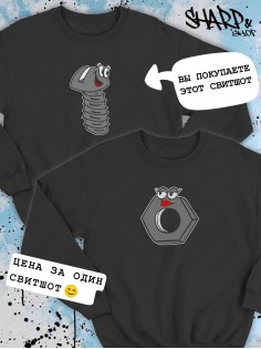 Парные свитшоты Sharp&Shop Парные свитшоты с принтом влюбленный болт со смайлом черный