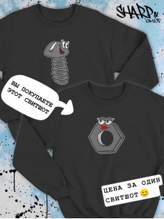 Парные свитшоты Sharp&Shop Парные свитшоты с принтом влюбленная гайка со смайлом черный