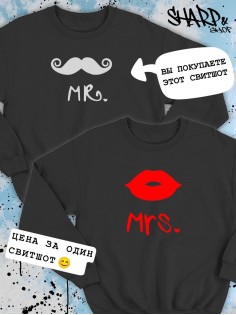 Парные свитшоты Sharp&Shop Парные свитшоты с принтом mr мистер с усами мужской белый