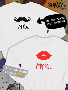 Парные свитшоты Sharp&Shop Парные свитшоты с принтом mr мистер с усами мужской белый