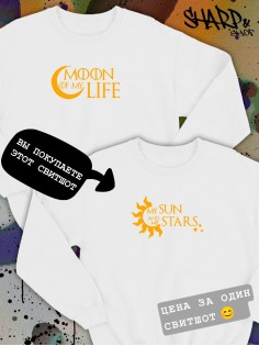 Парные свитшоты Sharp&Shop Парные свитшоты с принтом My sun and my stars женский черный