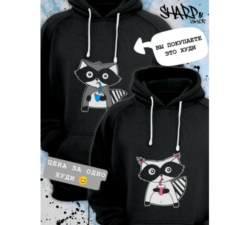 Парные толстовки, худи Sharp&Shop Парные худи оверсайз с принтом енот мальчик для пар