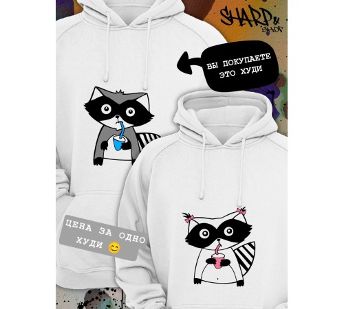 Парные толстовки, худи Sharp&Shop Парные худи белое оверсайз с принтом енот мальчик для пар