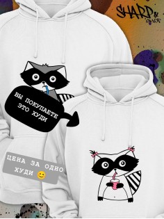 Парные толстовки, худи Sharp&Shop Парные худи белое оверсайз с принтом енот девочка для пар