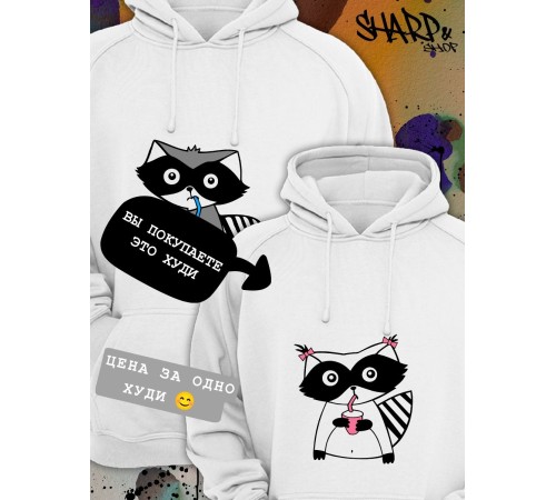 Парные толстовки, худи Sharp&Shop Парные худи белое оверсайз с принтом енот девочка для пар