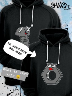 Парные толстовки, худи Sharp&Shop Парные худи белое с принтом влюбленная гайка со смайлом