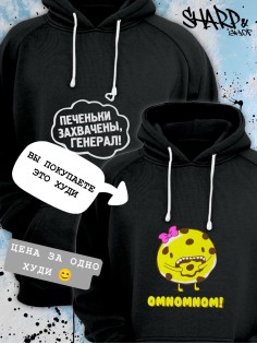 Парные толстовки, худи Sharp&Shop Парные худи белое с принтом печенькой омномном omnomnom