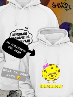 Парные толстовки, худи Sharp&Shop Парные худи белое с принтом печенькой омномном omnomnom
