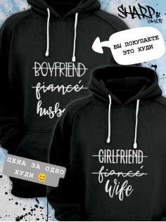 Парные толстовки, худи Sharp&Shop Парные худи мужское с принтом boyfriend fiancé husband