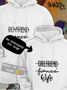 Парные толстовки, худи Sharp&Shop Парные худи женское с принтом girlfriend fiancé wife для пар