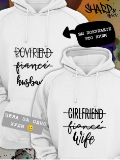 Парные толстовки, худи Sharp&Shop Парные худи мужское с принтом boyfriend fiancé husband