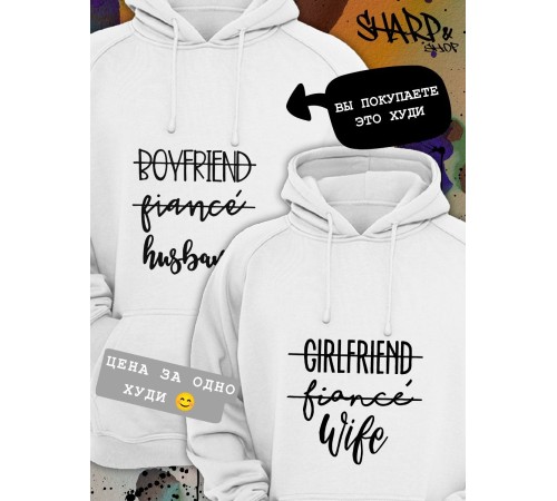 Парные толстовки, худи Sharp&Shop Парные худи мужское с принтом boyfriend fiancé husband