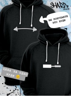 Парные толстовки, худи Sharp&Shop Парные худи мужское черное с принтом белая штанга для пар