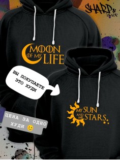 Парные толстовки, худи Sharp&Shop Парные худи женское черное с принтом My sun and my stars