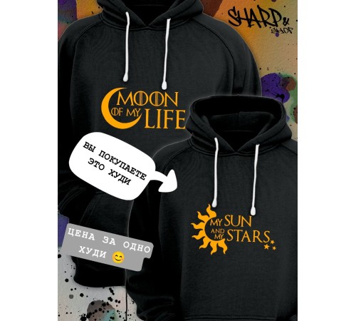 Парные толстовки, худи Sharp&Shop Парные худи женское черное с принтом My sun and my stars