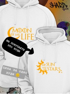 Парные толстовки, худи Sharp&Shop Парные худи женское черное с принтом My sun and my stars