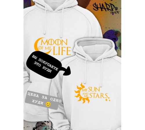 Парные толстовки, худи Sharp&Shop Парные худи женское черное с принтом My sun and my stars