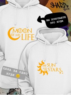 Парные толстовки, худи Sharp&Shop Парные худи мужское белое с принтом Moon of my life для пар