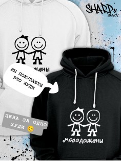 Парные толстовки, худи Sharp&Shop Парные худи женское с принтом молодожены человечки смайл